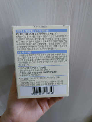 귤양님이 올린 리뷰 사진 3