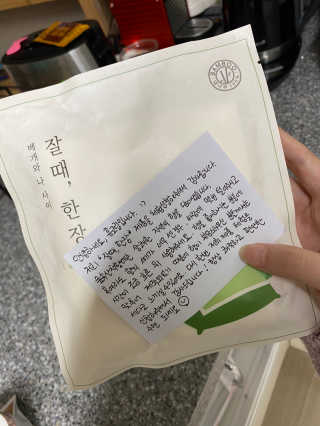 휴고링 언제 어디서나 깨끗한 베개-잘때한장 위생 베개시트 3매 — 5점을 준 리뷰어가 2020년 8월 올린 사용 사진