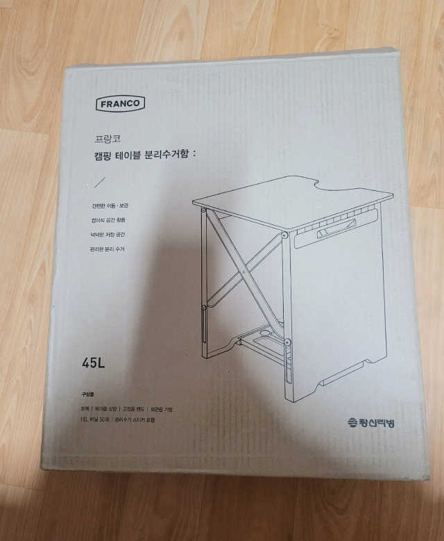 [프랑코 캠핑 테이블 분리수거함] 똑똑한 정리 수납 리뷰 사진