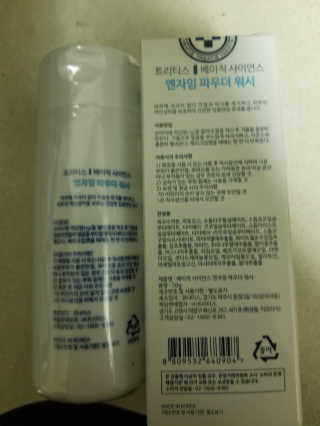 hakuizunami님이 올린 리뷰 사진 2