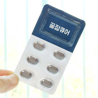 조은약초 꿀잠큐어 제주 감태추출물 감태정 600mg — 5점을 준 리뷰어가 2020년 4월 올린 사용 사진