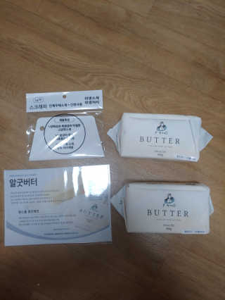 비르질리오 알굿버터 RGOOD_BUTTER — 5점을 준 리뷰어가 2020년 10월 올린 사용 사진