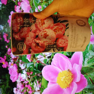 농사지음 약콩과 작두콩으로 만든 오늘두유 작약 — 3.5점을 준 리뷰어가 2020년 8월 올린 사용 사진