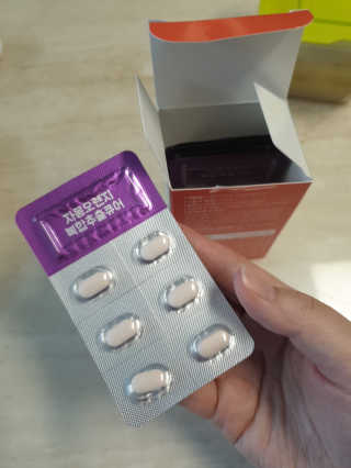 조은약초 자몽 오렌지 복합물 추출물 과라나 나린진 큐어 — 4점을 준 리뷰어가 2020년 4월 올린 사용 사진