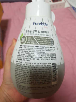 Purebble [퓨어블] 베이비 샴푸/바디워시 500ml — 5점을 준 리뷰어가 2020년 7월 올린 사용 사진