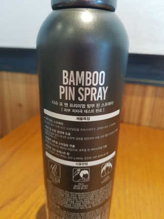 다슈코리아 다슈 포 맨 프리미엄 밤부 핀 스프레이 300ml — 5점을 준 리뷰어가 2020년 7월 올린 사용 사진