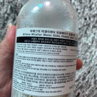 썬뽀맘님이 올린 리뷰 사진 4