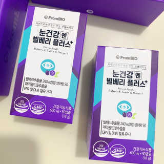 프롬바이오 피곤한 눈엔 눈건강엔 빌베리 플러스 1개월 — 5점을 준 리뷰어가 2020년 6월 올린 사용 사진