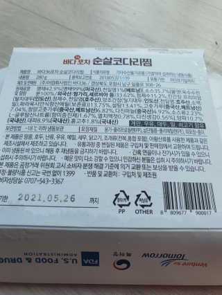 율리스키님이 올린 리뷰 사진 2