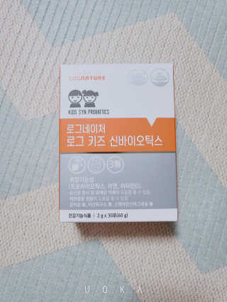 로그네이처 로그 키즈 신바이오틱스 — 5점을 준 리뷰어가 2020년 6월 올린 사용 사진