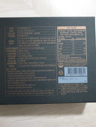 헬스업_천명진프리미엄홍삼스틱_10ml x 30포 — 5점을 준 리뷰어가 2020년 10월 올린 사용 사진