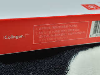 이너블 콜라겐 필름 — 5점을 준 리뷰어가 2020년 5월 올린 사용 사진