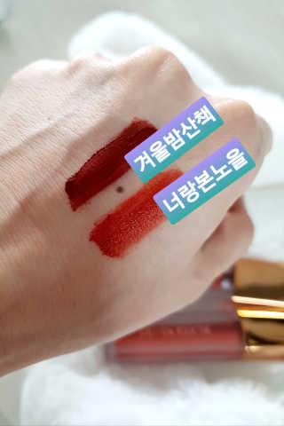 [블랙루즈] 에어 핏 벨벳 틴트5 1+1 — 5점을 준 리뷰어가 2020년 10월 올린 사용 사진