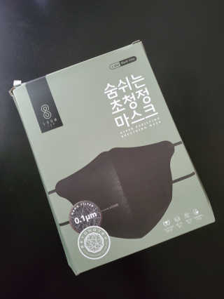 Ja-Nee Reviews님이 올린 리뷰 사진 4