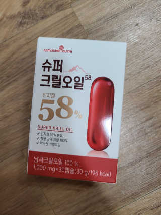 메이준뉴트리 슈퍼 크릴 오일58 1000mg x 30캡슐 — 5점을 준 리뷰어가 2020년 5월 올린 사용 사진