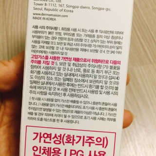 냐냐님이 올린 리뷰 사진 3