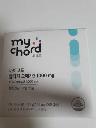 JW중외제약 마이코드 알티지 오메가3 1000 mg — 5점을 준 리뷰어가 2020년 10월 올린 사용 사진