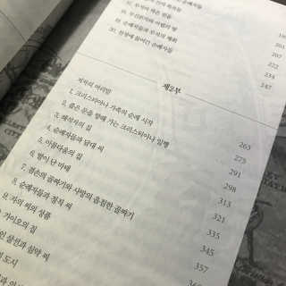 지애님이 올린 리뷰 사진 2