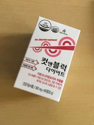 비타맘 컷앤블럭 식욕억제제 탄수화물차단제 칼로리컷팅제 HCA — 5점을 준 리뷰어가 2020년 6월 올린 사용 사진