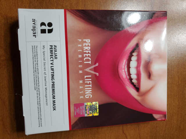 아바 하르 퍼펙트 V 리프팅 프리미엄 마스크 리뷰 사진