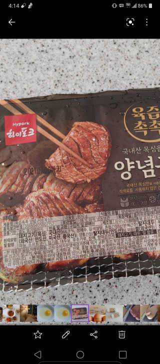 오란C파인님이 올린 리뷰 사진 2