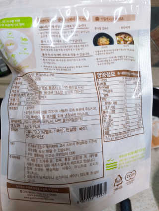 [풀무원] 자연의 감칠맛 통디포리, 통멸치 다시팩 세트 — 5점을 준 리뷰어가 2020년 5월 올린 사용 사진