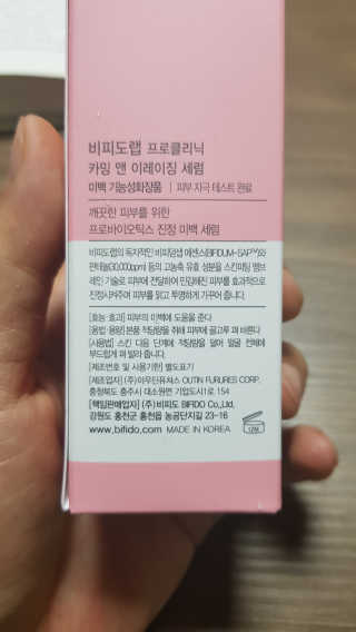 비피도랩 프로클리닉 카밍 앤 이레이징 세럼 — 5점을 준 리뷰어가 2020년 7월 올린 사용 사진