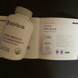 소버스 다이어트 린바디 번앤컷 — 4점을 준 리뷰어가 2020년 6월 올린 사용 사진