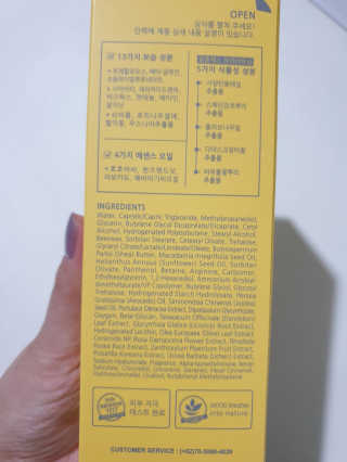 아르투아 ARTOIS 꽃밭에 누운듯 은은한 꽃향기, 아르투아 자르 바디로션 — 5점을 준 리뷰어가 2020년 7월 올린 사용 사진