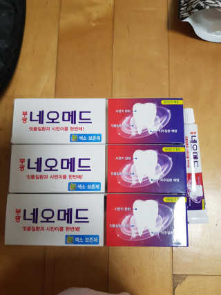 봄날연구소 부광 네오메드치약 3개 — 5점을 준 리뷰어가 2020년 12월 올린 사용 사진