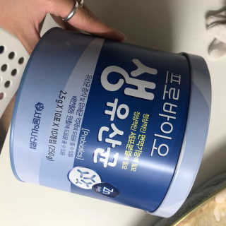 서울약사신협_프로바이오생유산균_2.5G x 100포 — 5점을 준 리뷰어가 2020년 9월 올린 사용 사진