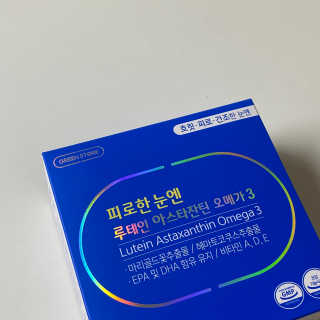 [그린스토어] 피로한눈엔 루테인 아스타잔틴 오메가3 — 4점을 준 리뷰어가 2020년 11월 올린 사용 사진