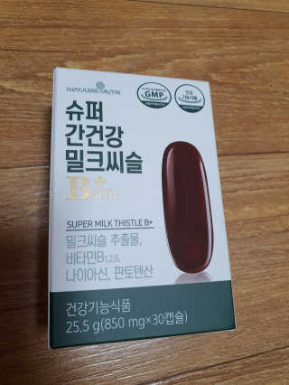 메이준뉴트리 슈퍼 간건강 밀크씨슬 B+ — 5점을 준 리뷰어가 2020년 6월 올린 사용 사진