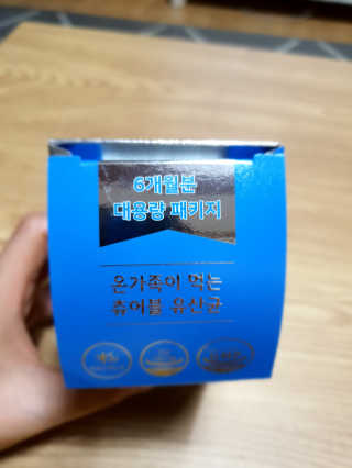 서울약사신협_온가족을위한생유산균츄어블_1200mgx180정 — 5점을 준 리뷰어가 2020년 11월 올린 사용 사진