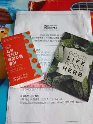 햇님달님님이 올린 리뷰 사진 1