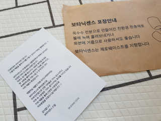 윤블리맘님이 올린 리뷰 사진 2