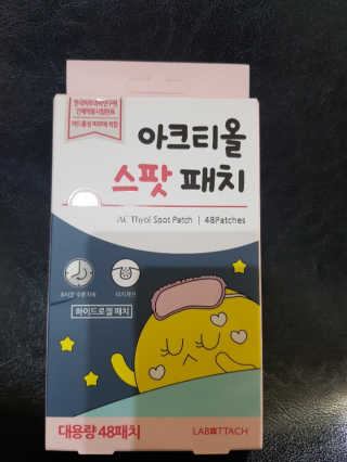 유성인성맘님이 올린 리뷰 사진 1