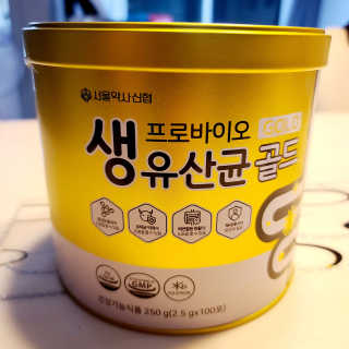 서울약사신협_프로바이오생유산균골드_2.5x100포 — 5점을 준 리뷰어가 2020년 6월 올린 사용 사진
