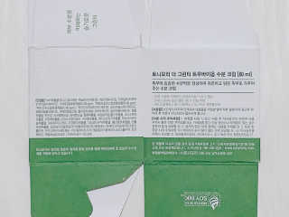 토니모리 더 그린티 트루바이옴 수분크림 — 4.5점을 준 리뷰어가 2020년 9월 올린 사용 사진