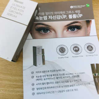 뷰티움얼티밋아이래쉬그로스세럼 — 4점을 준 리뷰어가 2020년 5월 올린 사용 사진