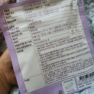 My Pet Care 천연단백질 치아건강에 개좋아 — 5점을 준 리뷰어가 2020년 11월 올린 사용 사진