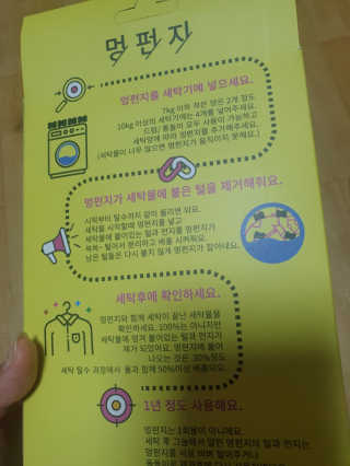 김깝이님이 올린 리뷰 사진 2