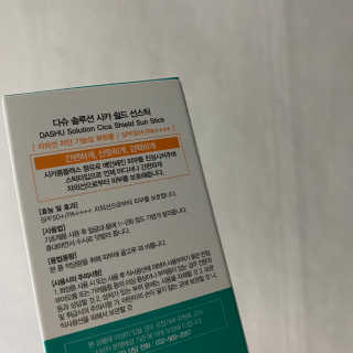 다슈코리아 다슈 솔루션 시카 쉴드 선스틱 — 4점을 준 리뷰어가 2020년 6월 올린 사용 사진
