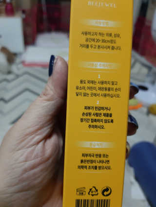 딸기피치체리빠님이 올린 리뷰 사진 2