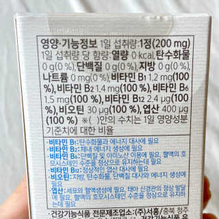 브이푸드3종_BCD中택1 — 5점을 준 리뷰어가 2020년 11월 올린 사용 사진