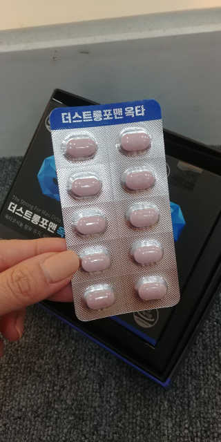 김민선님이 올린 리뷰 사진 3