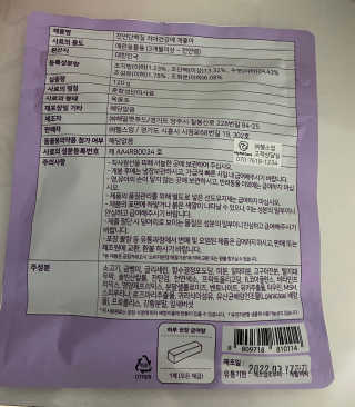 My Pet Care 천연단백질 치아건강에 개좋아 — 5점을 준 리뷰어가 2020년 11월 올린 사용 사진
