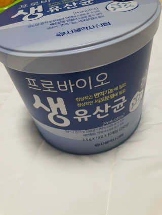 서울약사신협_프로바이오생유산균_2.5G x 100포 — 5점을 준 리뷰어가 2020년 9월 올린 사용 사진