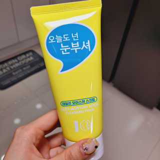IO 아이오 오늘도 넌 눈부셔 - 데일리 스크럽 클렌징폼 — 5점을 준 리뷰어가 2020년 12월 올린 사용 사진