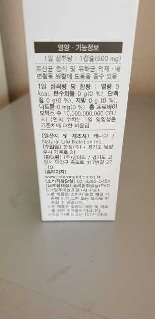 페로언니쭈야님이 올린 리뷰 사진 4